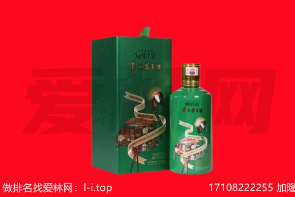 宿州萧县回收出口茅台酒.jpg