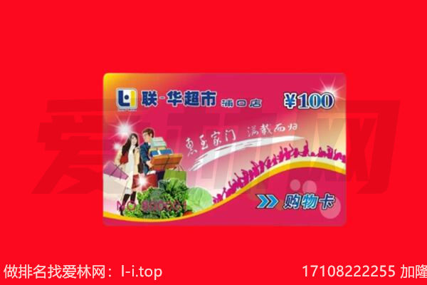 宿州萧县回收购物卡