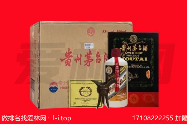 宿州萧县回收茅台酒礼盒空酒瓶.jpg